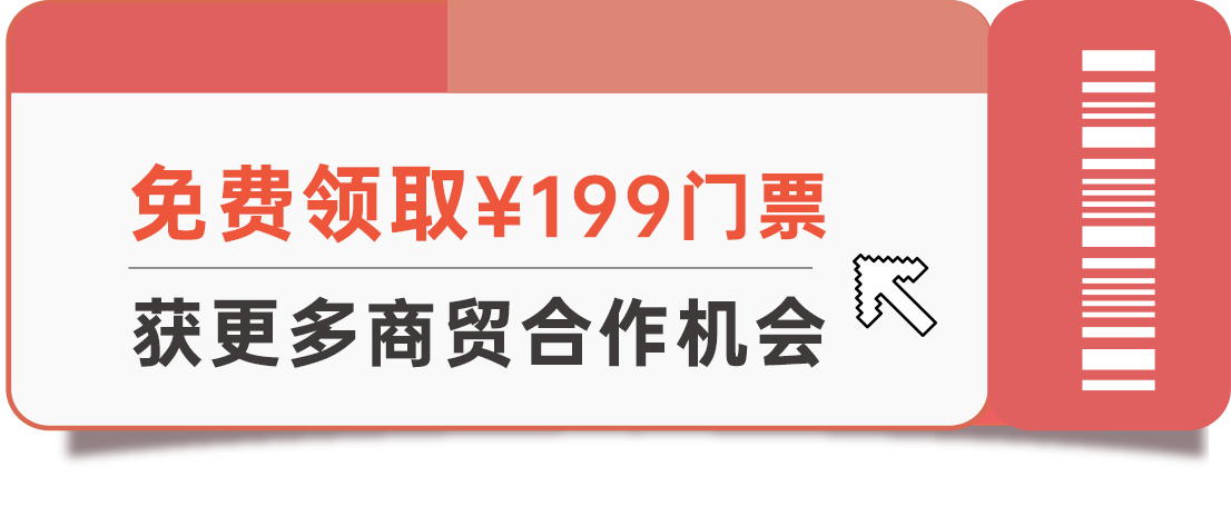 免費領?。?99門票