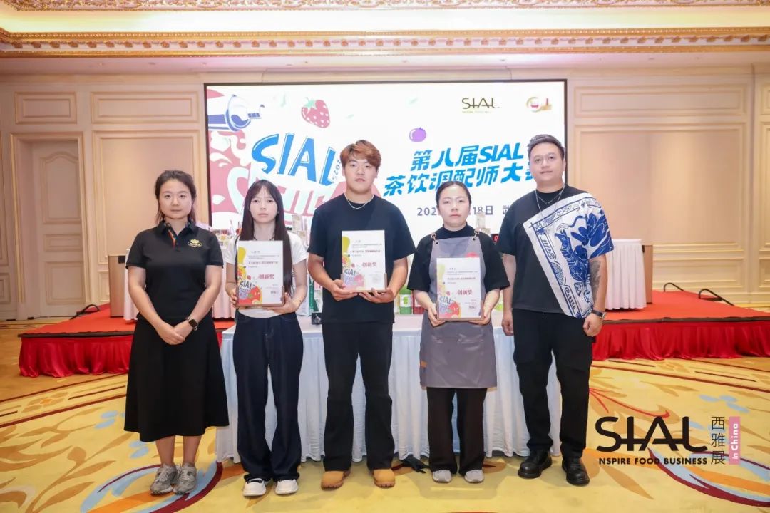 SIAL西雅國(guó)際食品展