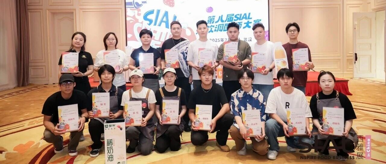 奈雪的茶十屆連任裁判長攜領(lǐng)軍新銳品牌集結(jié)裁判團，長安論茶！2025收官之戰(zhàn)！