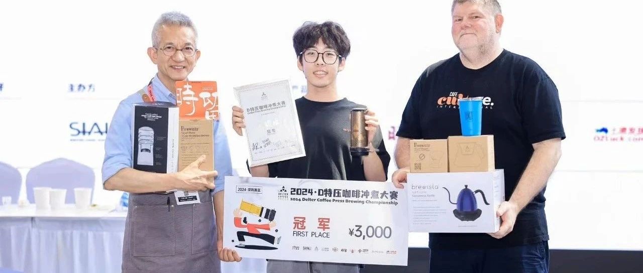 SIAL CUP咖啡師全能賽 D特壓咖啡沖煮冠軍揭曉！