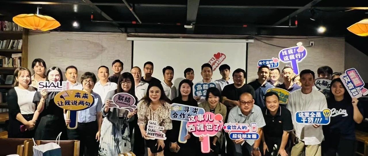 沙龍回顧 —— 挖掘團餐企業(yè)呼吁最高的新商機！