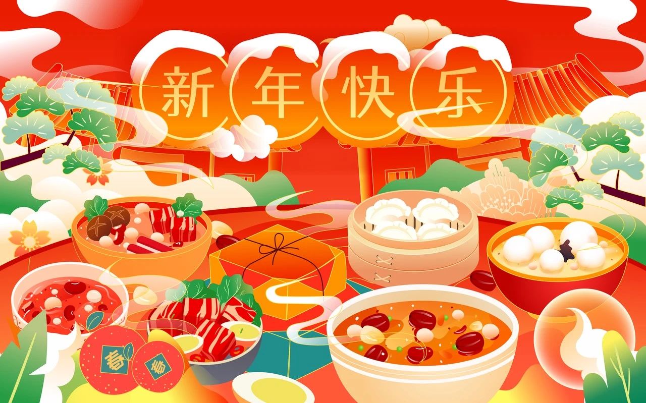 線上采購(gòu)年貨節(jié)，食飲B2B私域供需對(duì)接即將開啟