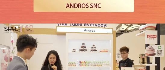 法國安德魯攜暢銷果醬品牌貝妮媽媽亮相西雅展，力推美味水果產(chǎn)品入中國市場