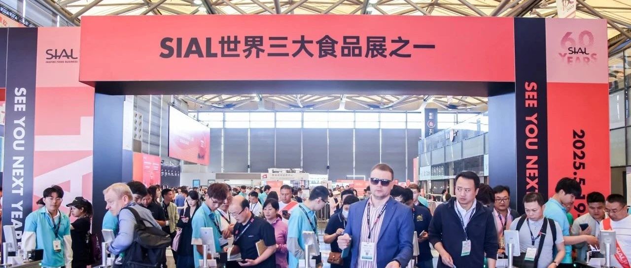 新品打不開市場(chǎng)？這個(gè)國(guó)際食飲大展一定要來(lái)！