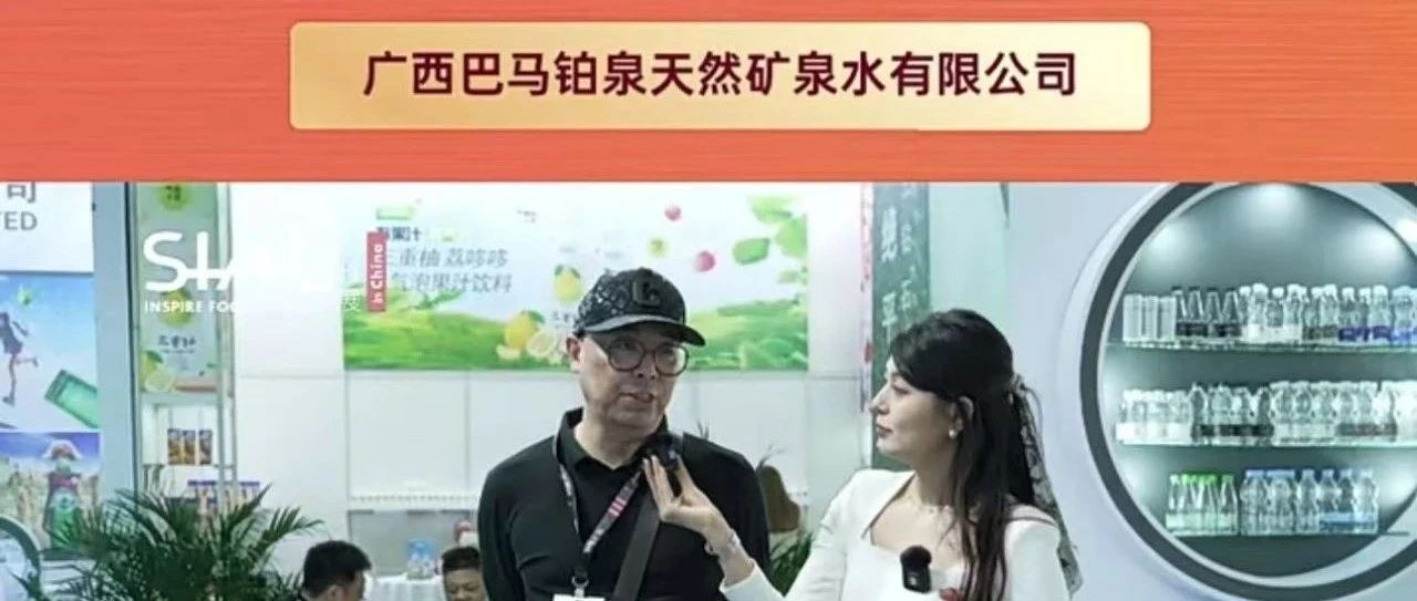 源自廣西長壽鄉(xiāng)巴馬河的礦泉水品牌，誠尋多元渠道合作商