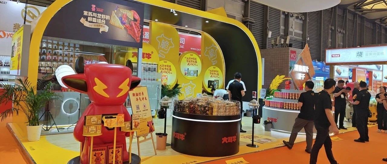 大耳牛食品打造爆品生意經(jīng)！旗下明星產(chǎn)品黑松露牛排蘇打餅干風(fēng)靡零食圈