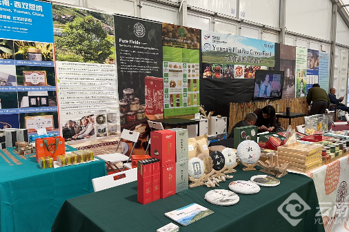 SIAL西雅國際食品展