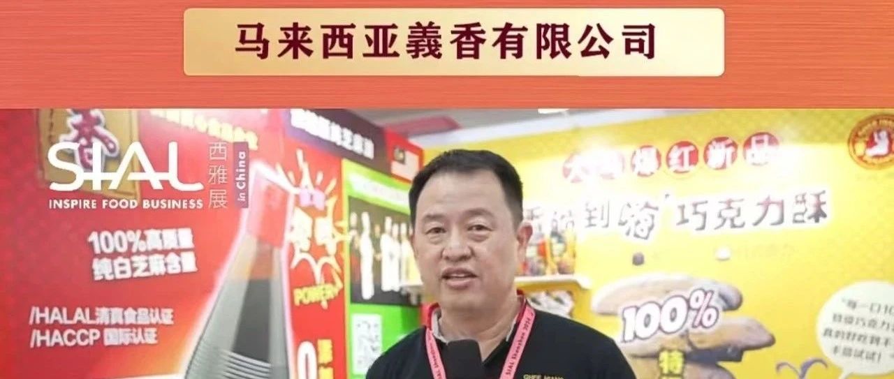 源自馬來西亞168年餅家品牌，誠尋國內(nèi)合作商