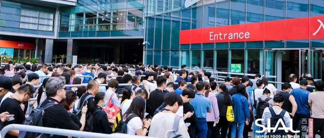 爆單！SIAL西雅國際食品展單日5120場商貿(mào)對接，意向成交額直破千億