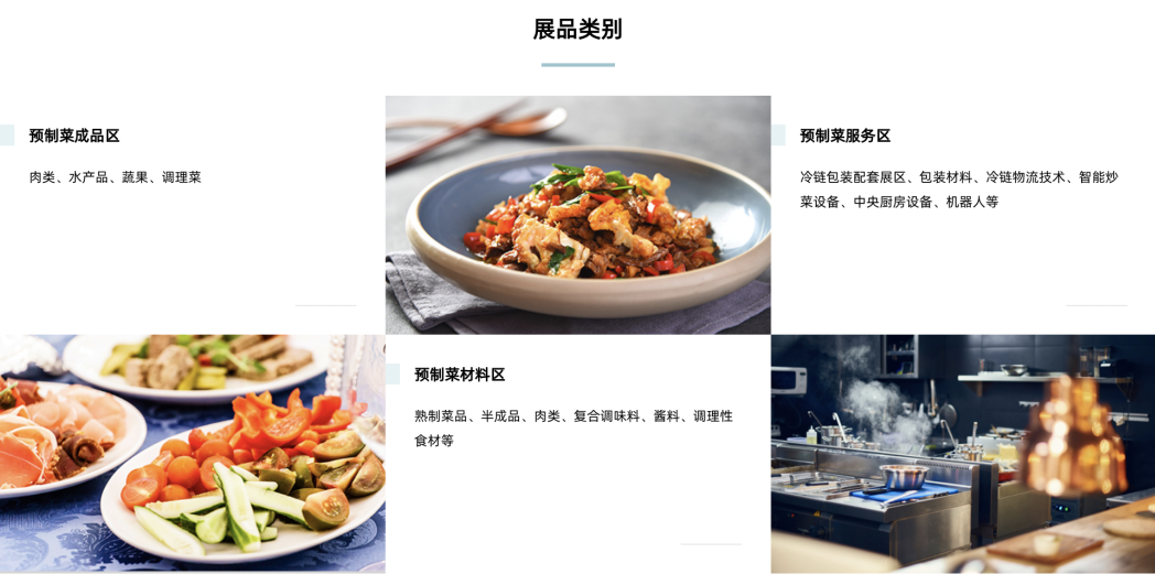 SIAL西雅國(guó)際食品展