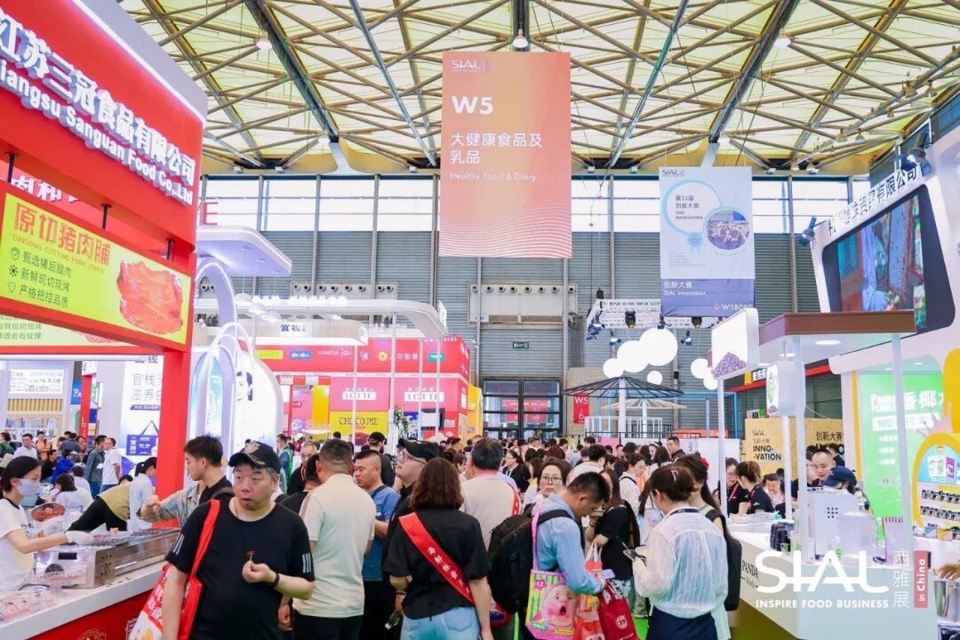 SIAL西雅國(guó)際食品展