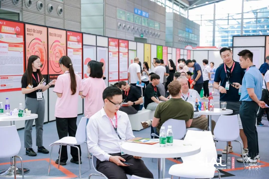 SIAL 西雅國(guó)際食品展