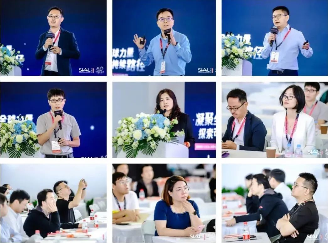 SIAL西雅國際食品展