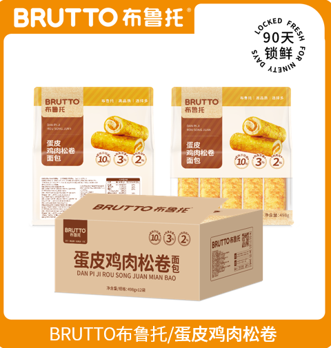 SIAL西雅展（上海）