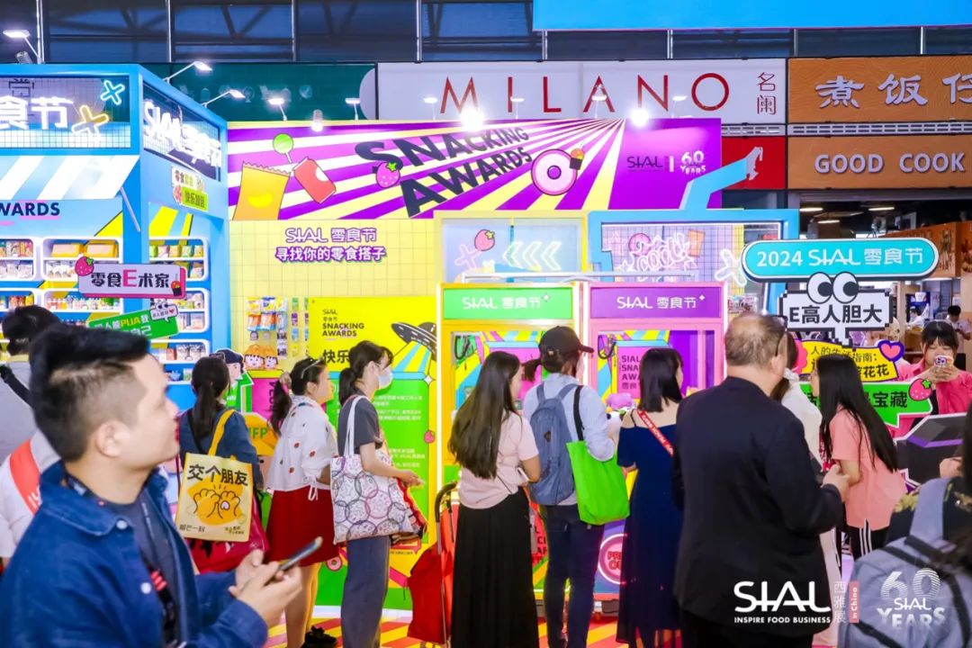 5月28日SIAL零食節(jié)攜全新主題亮相SIAL西雅展！