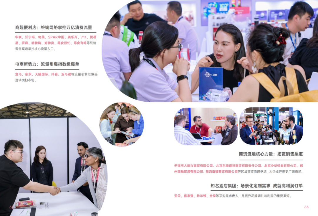 2025SIAL西雅國(guó)際食品和飲料展會(huì)