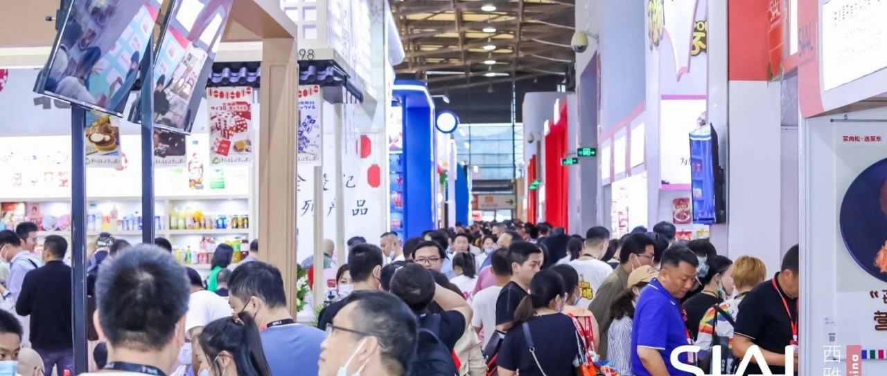 2024 SIAL創(chuàng)新大賽上海站入圍名單發(fā)布！共35款食飲產(chǎn)品脫穎而出