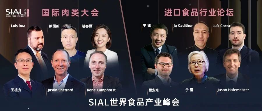 現(xiàn)在預登記免費入場！新希望、百果園、庫迪咖啡等大買家5月齊聚上海