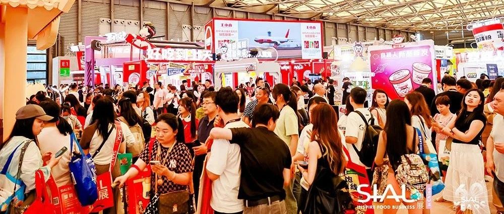 200多客戶、5億成交！打破“高投入低回報(bào)”困局，SIAL 西雅展助力品牌實(shí)現(xiàn)精準(zhǔn)對接、高效成交
