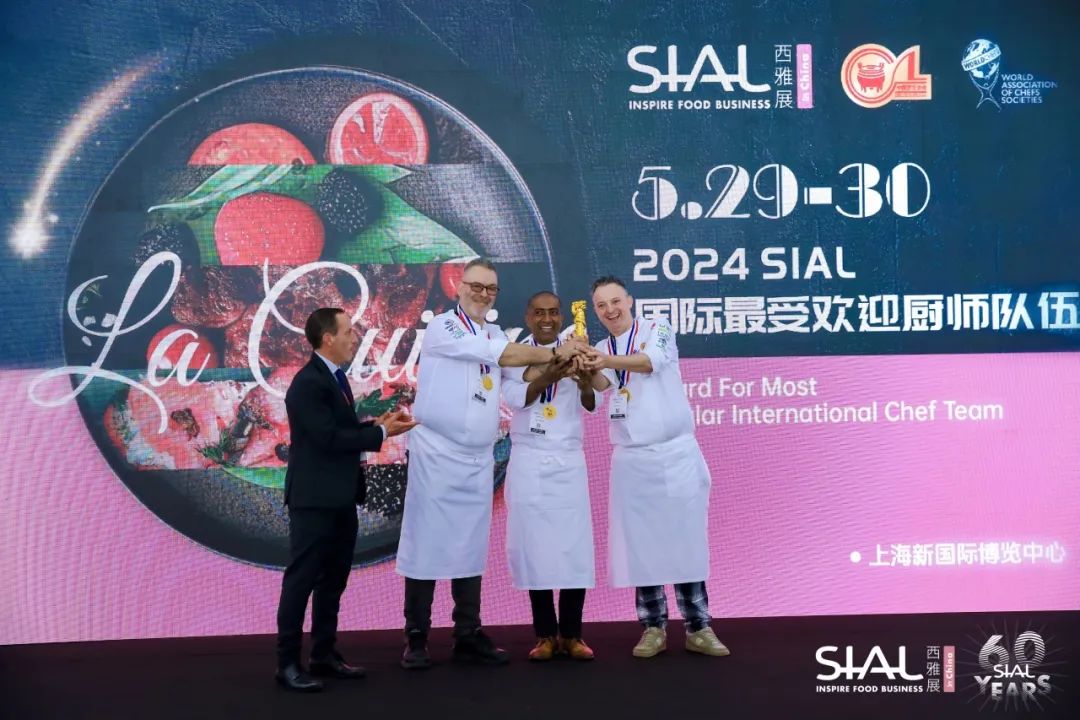 2024 SIAL西雅國(guó)際食品和飲料展覽會(huì)（上海）