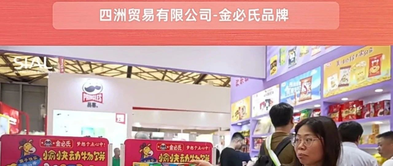 全球獨(dú)創(chuàng)工藝！金必氏早教餅干：46款趣味造型，零食早教二合一，誠(chéng)尋合作商