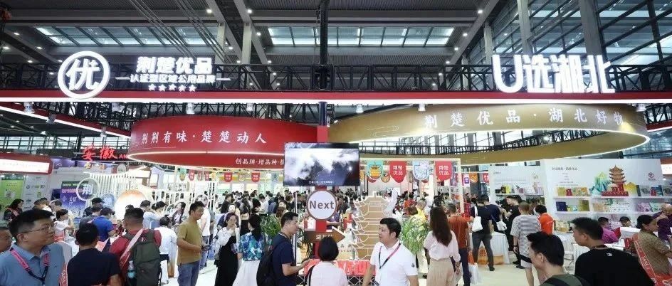 1.35億元！湖北優(yōu)質農(nóng)產(chǎn)品（荊楚優(yōu)品）借力SIAL西雅展深圳再簽大訂單