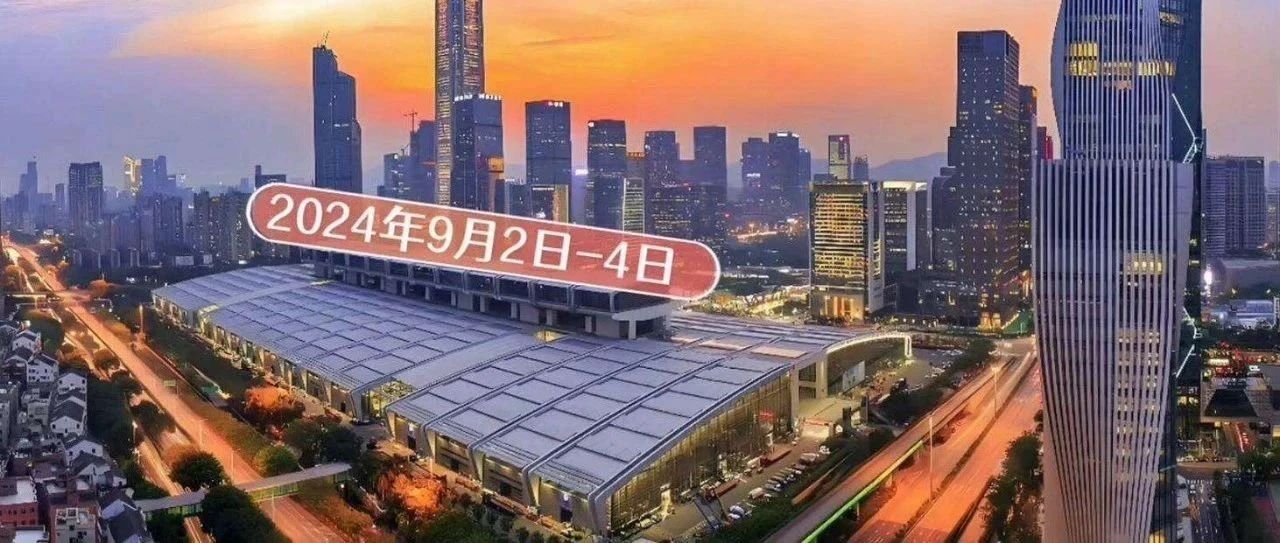 曬靚圖贏好禮，共享SIAL西雅展深圳精彩瞬間！