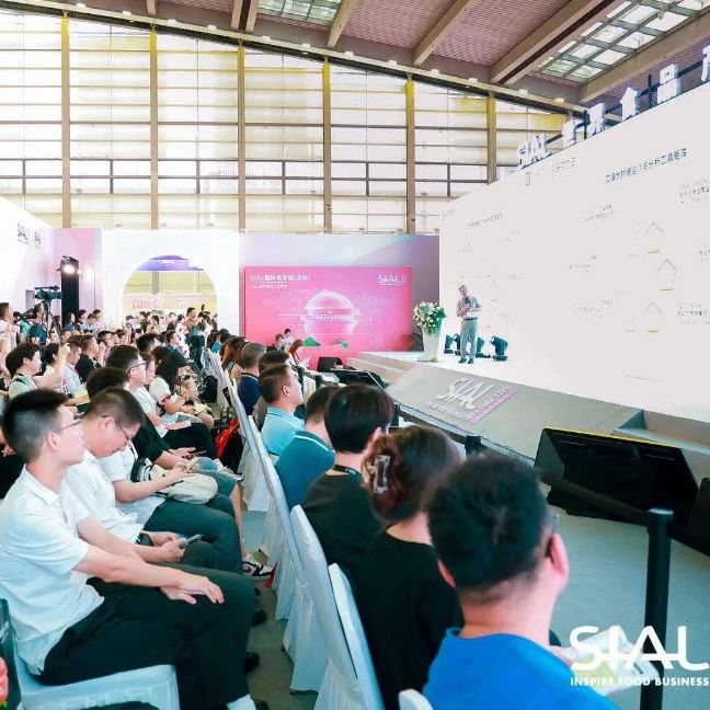 SIAL世界食品產(chǎn)業(yè)峰會(huì)燃動(dòng)灣區(qū)：謀新創(chuàng)新 聚力未來(lái)