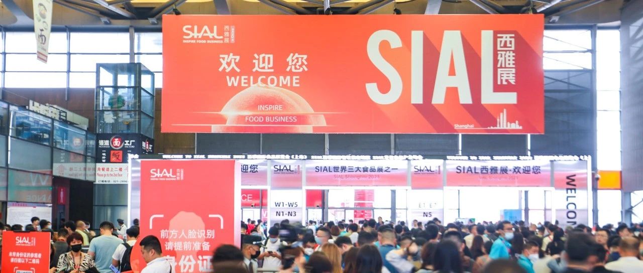 展會現(xiàn)場主題參觀路線——健康食品