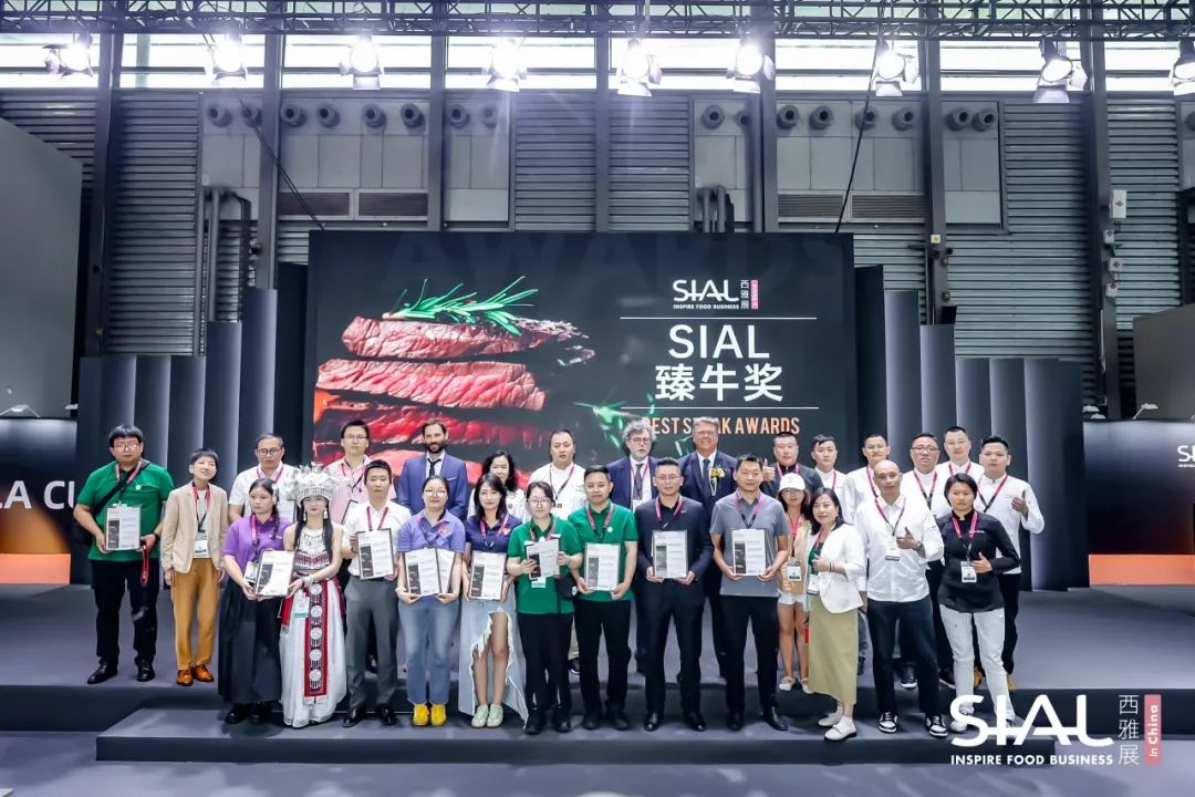 SIAL西雅國(guó)際食品展