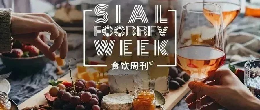 中藥冰淇淋賣(mài)斷貨，雀巢上半年報(bào)出爐，衛(wèi)龍上半年凈利增長(zhǎng)近4成｜食飲周刊