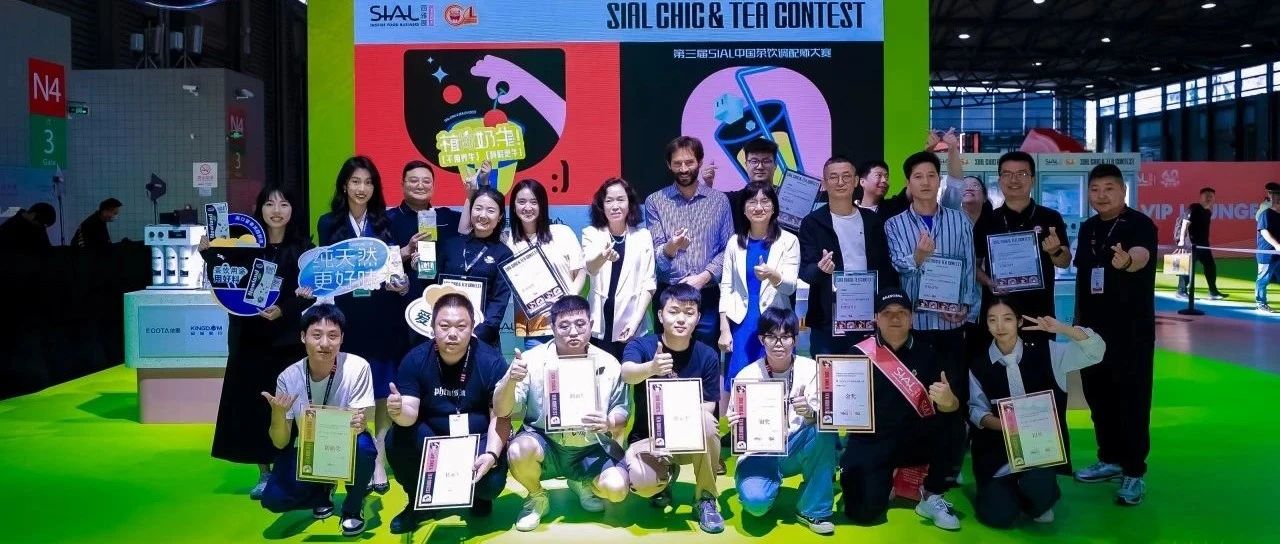 奈雪的茶7任裁判長，攜霸王茶姬、益禾堂、甜啦啦、爺爺不泡茶等評委團，倒計時5天見證2025網(wǎng)紅爆款誕生！