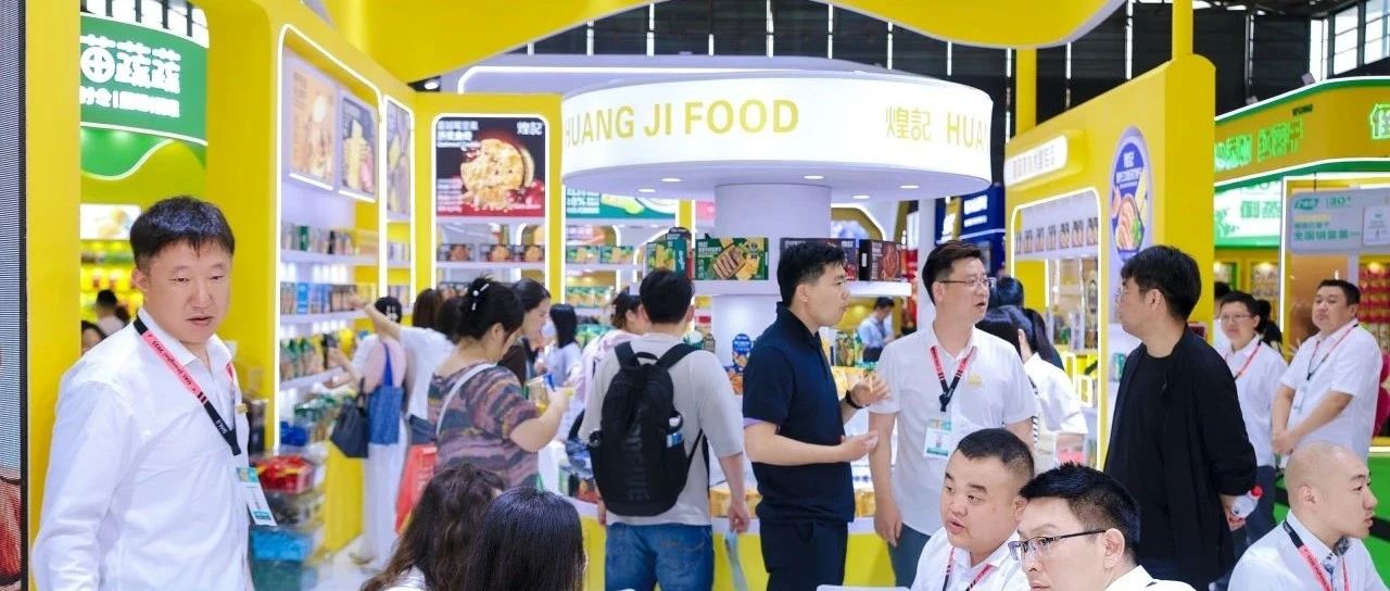 青檸三文魚(yú)與金蒜牛肉的碰撞 煌記食品攜創(chuàng)新餅干亮相9月SIAL西雅國(guó)際食品展