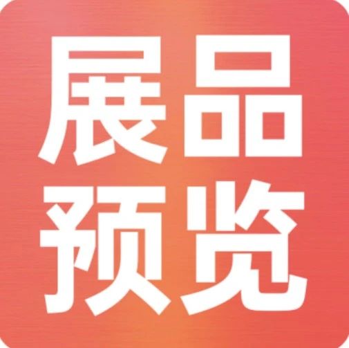 上新品了！西雅｜肉類、酒水、調(diào)味品、健康食品應(yīng)有盡有，全球好品一站式采購(gòu)！