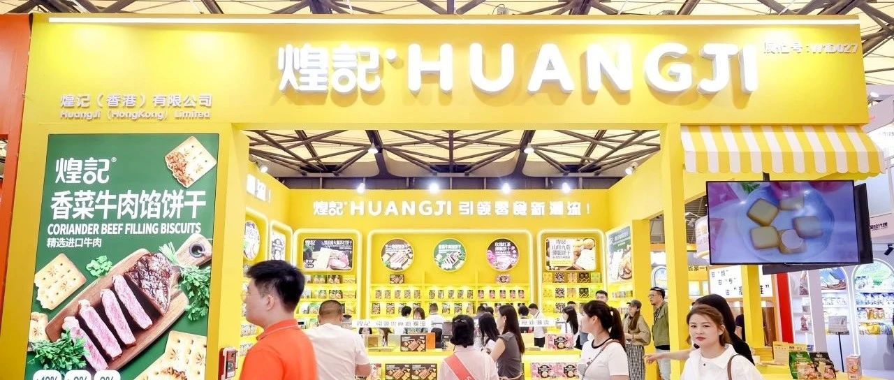 “展會(huì)期間，我們都能夠現(xiàn)場(chǎng)簽下訂單”糖果界新標(biāo)桿天富食品9月再度亮相深圳