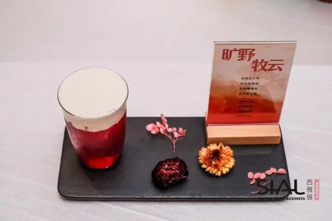 SIAL西雅國(guó)際食品展