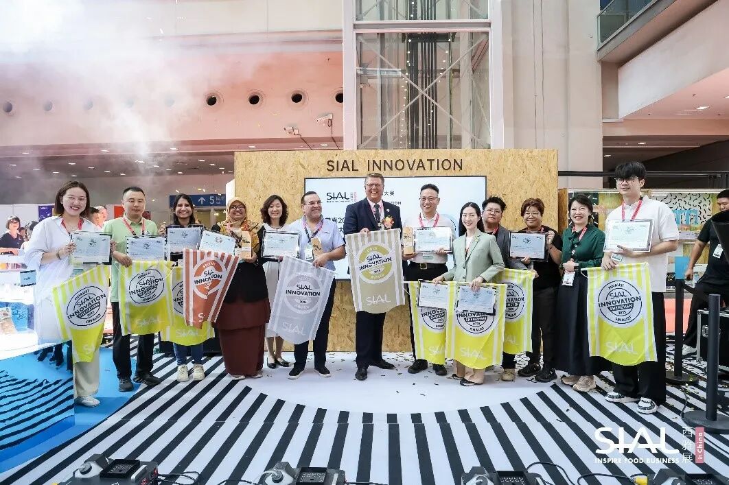 SIAL西雅國際食品展