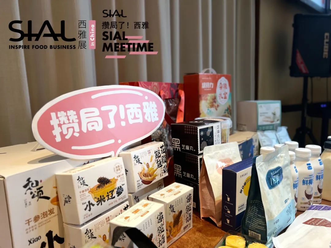 西雅,線下沙龍,2023年度創(chuàng)新產(chǎn)品大盤點