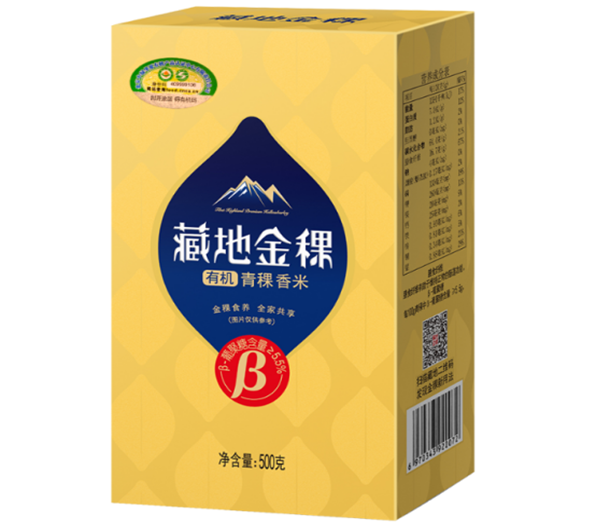 SIAL西雅國(guó)際食品展