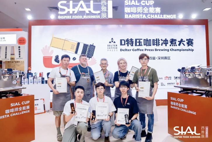 SIAL CUP第四屆D特壓咖啡沖煮大賽三強(qiáng)誕生！