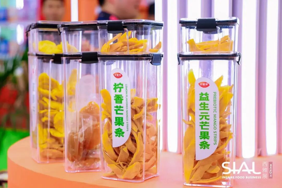 SIAL西雅國際食品展