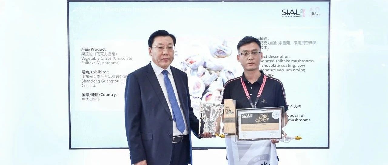 山東光頭李記食品：創(chuàng)新為翼 用心做好每一種產(chǎn)品