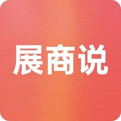 西班牙18廠：專注優(yōu)質(zhì)伊比利亞黑豬全系列產(chǎn)品，誠(chéng)邀進(jìn)口商與經(jīng)銷(xiāo)商合作