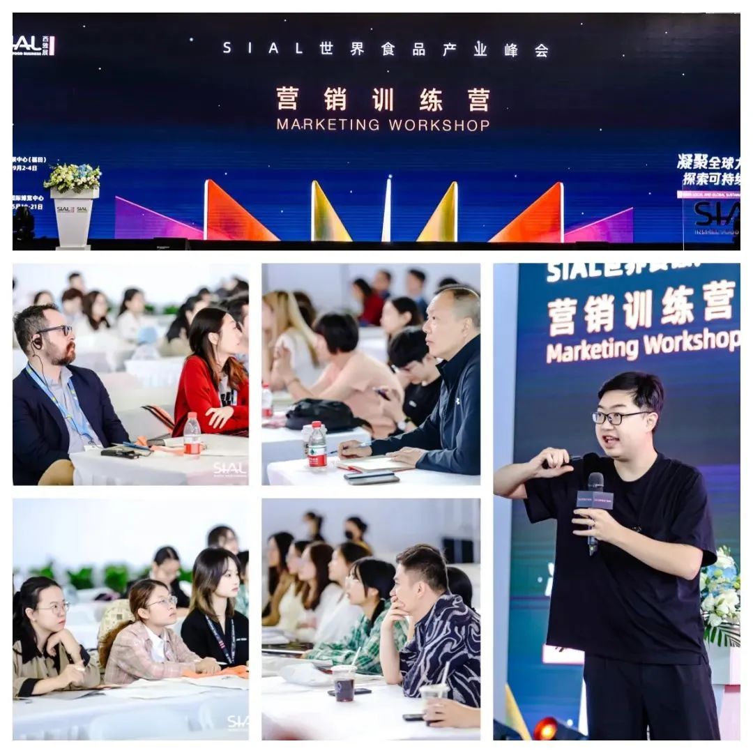 SIAL西雅國(guó)際食品展