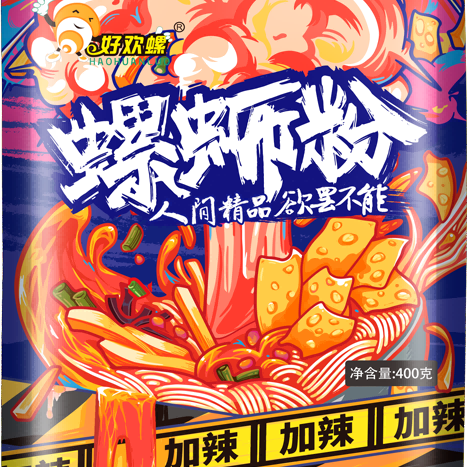 SIAL西雅國際食品展