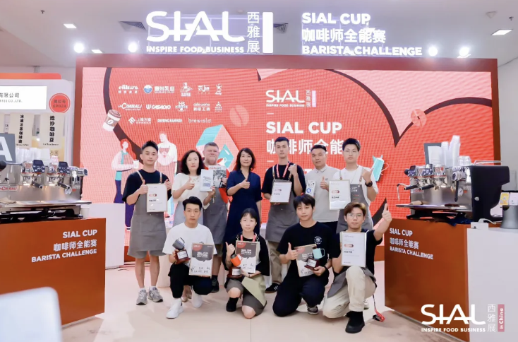 SIAL CUP 咖啡師全能賽深圳站圓滿收官！冠亞季軍花落誰(shuí)家
