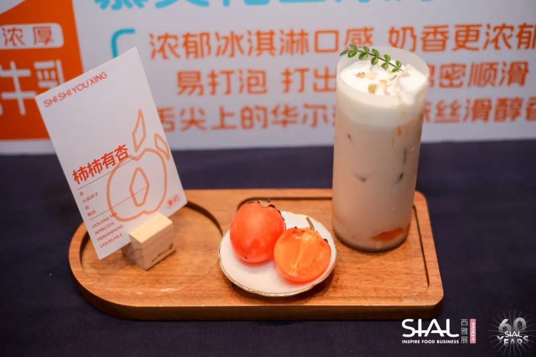 SIAL西雅展（深圳）