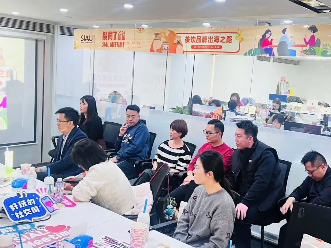 SIAL西雅國(guó)際食品展