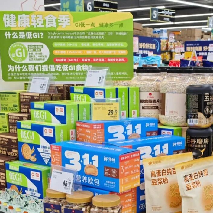 無糖2.0時代！誰是下一個新風(fēng)口？