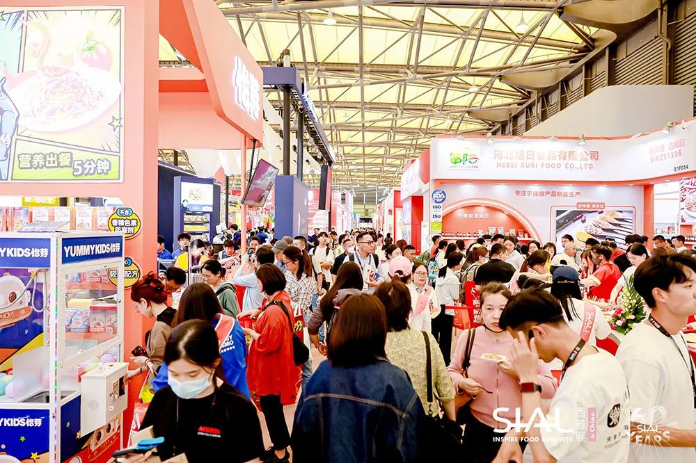 SIAL 西雅國際食品展